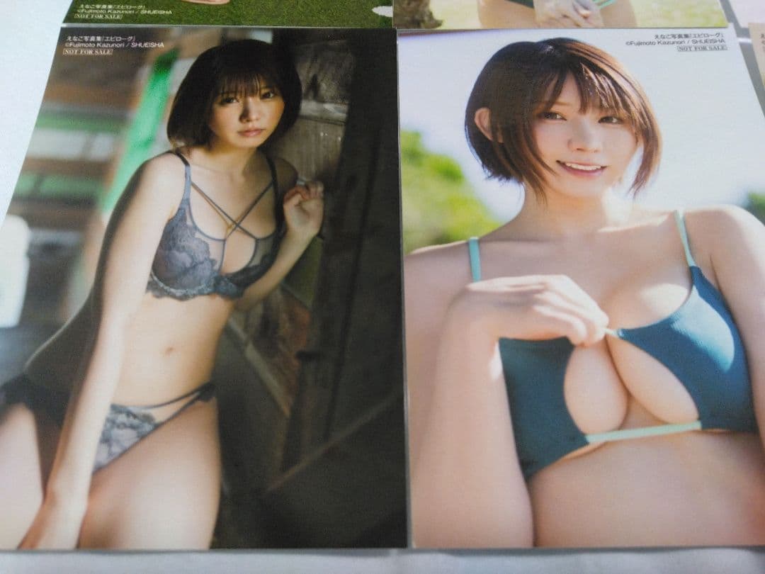 えなこ　エピローグ　購入特典　生写真8枚セット