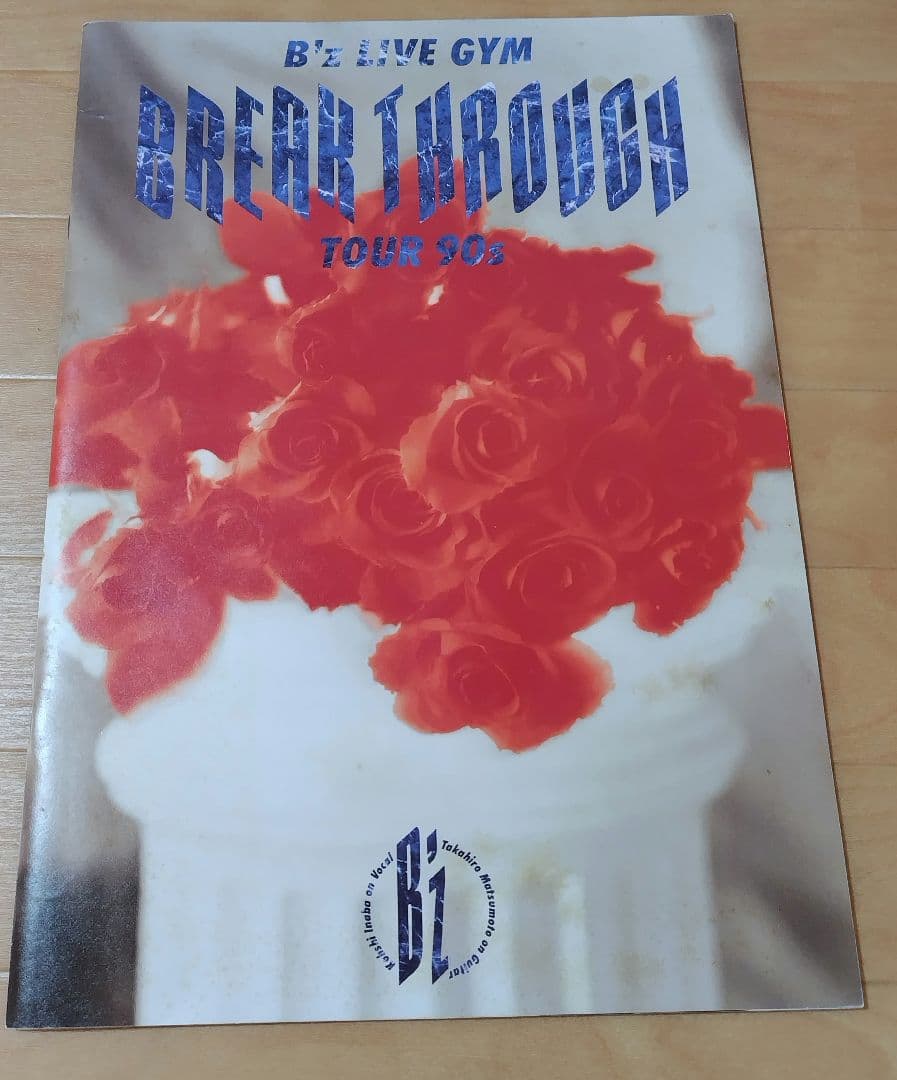 B'z 初期 パンフレット RISKY TIME PLEASURE