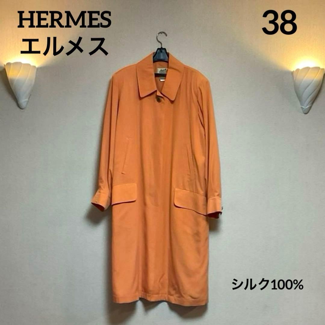 ヴィンテージ HERMES スプリングコート シルク100% ホルンボタン