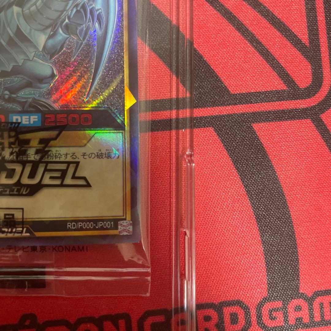 【特価】ブルーアイズホワイトドラゴン　スペシャルREDバージョン　世界777枚