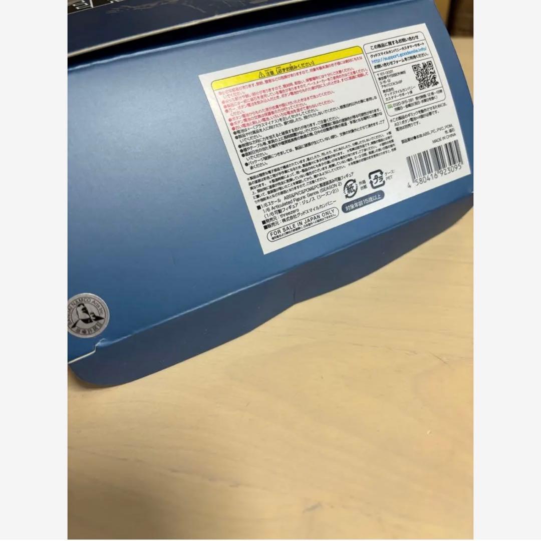 【難あり】ジェノス(シーズン2) スリーゼロ 1/6 アクションフィギュア