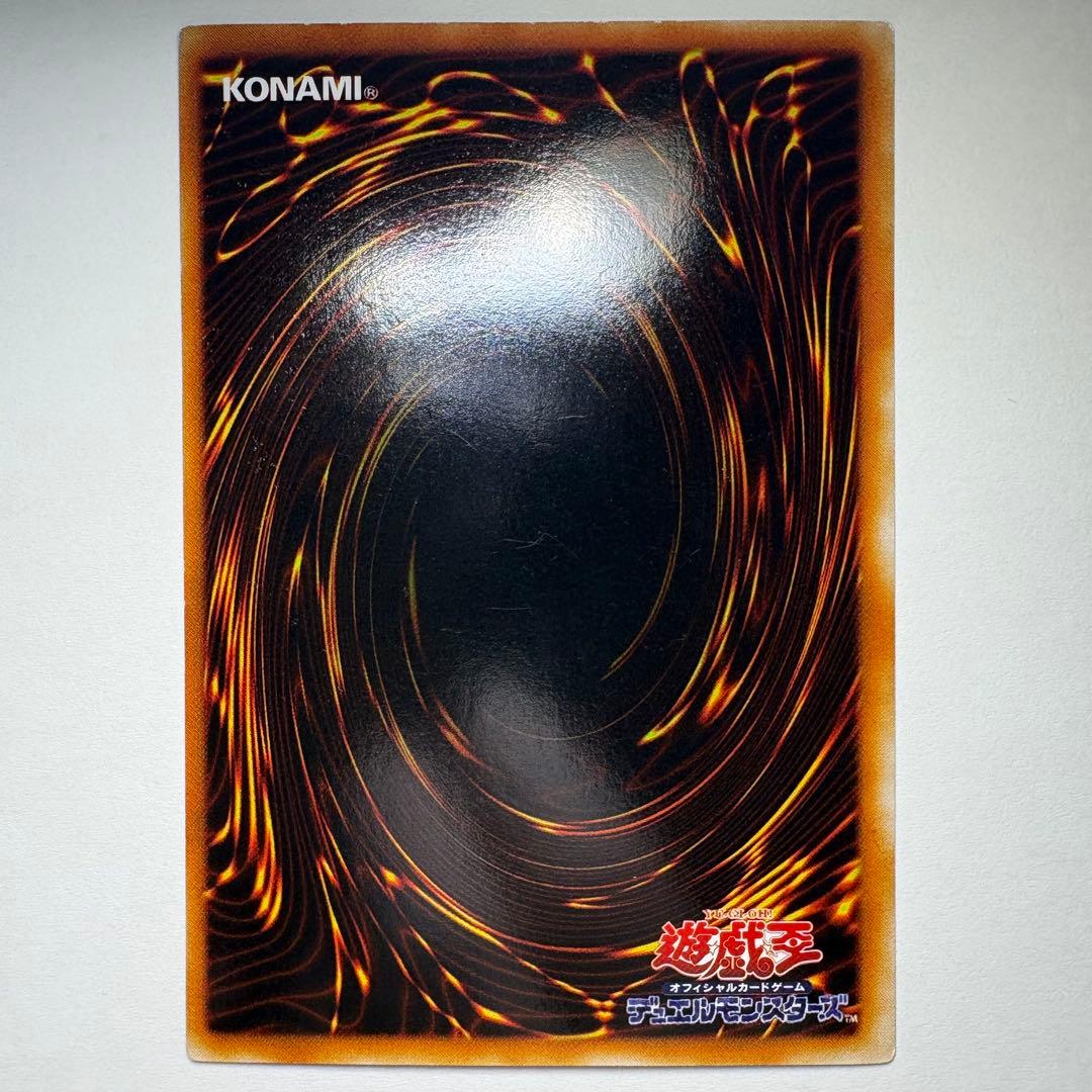 遊戯王】2期 スフィアボム球体時限爆弾 WJ-09 ウルトラレア - メルカリ