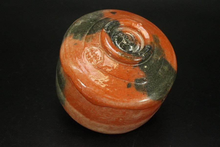 茶道具 赤楽 太郎冠者茶碗 祥悦造 箱入 美品(メ979) - メルカリ