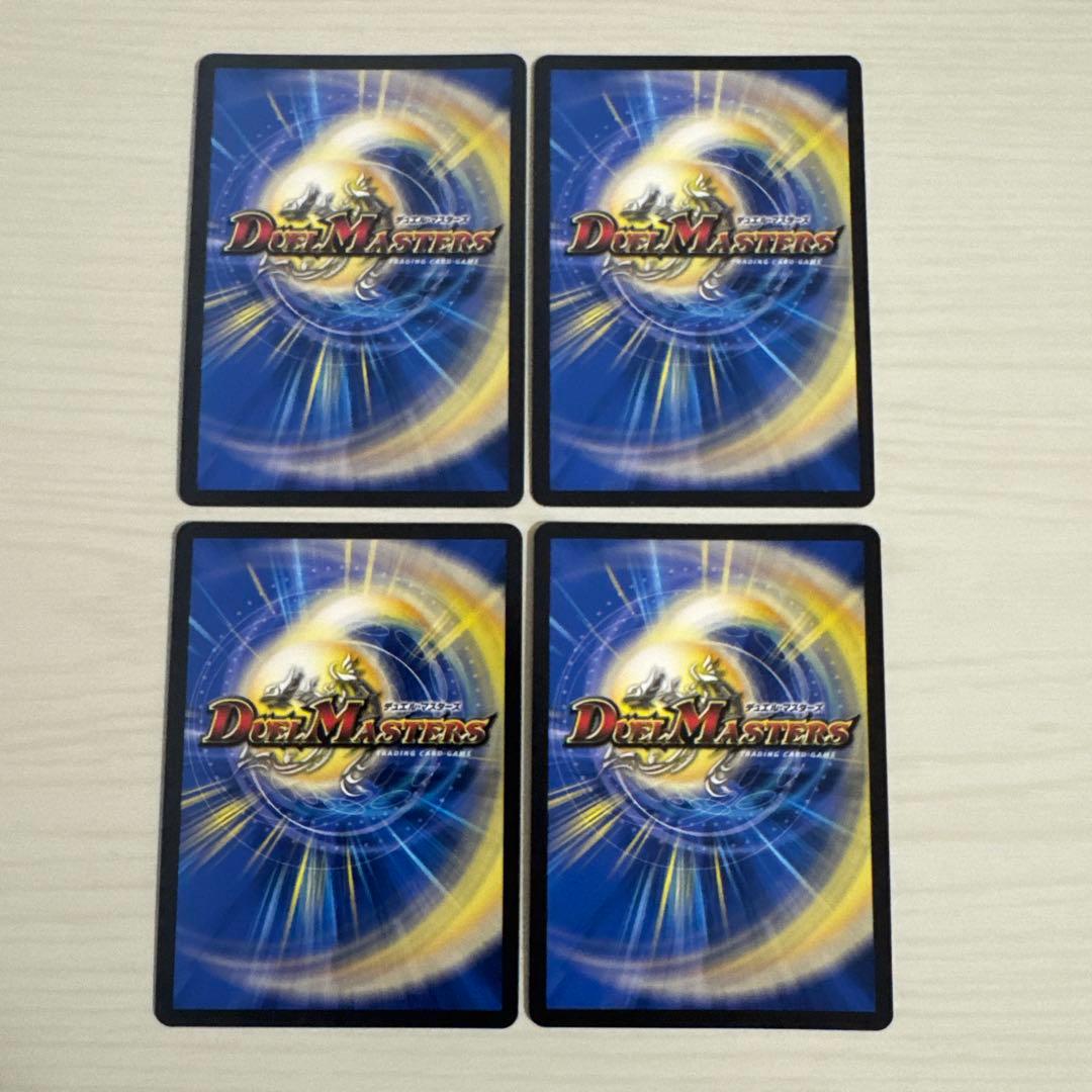 龍后凰翔クイーン・ルピア クイーンルピア 秘 シク シークレット 4枚