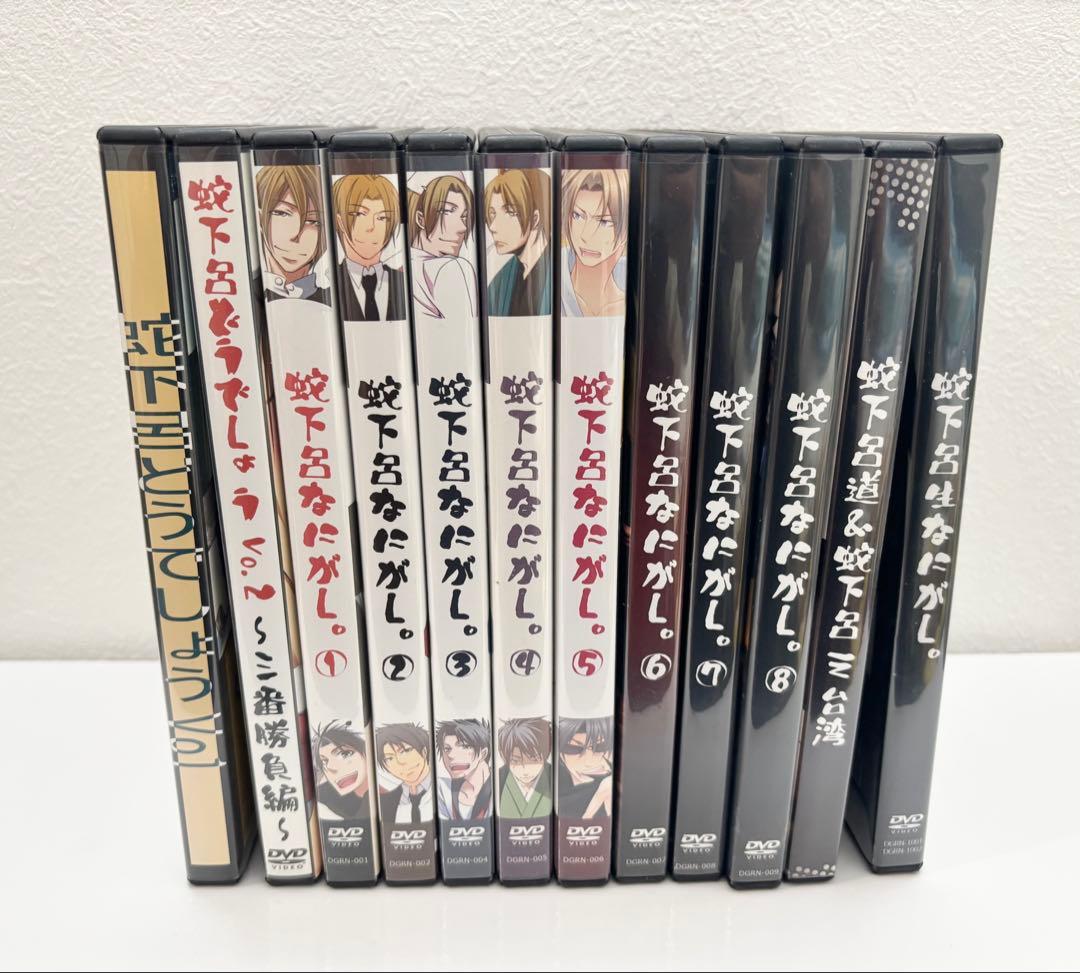 ひ*た様 蛇下呂DVD 12枚セット　蛇下呂なにがし。　蛇下呂どうでしょう Amazon.co.jp: 蛇下呂なにがし。Ⅵ: ミュージック