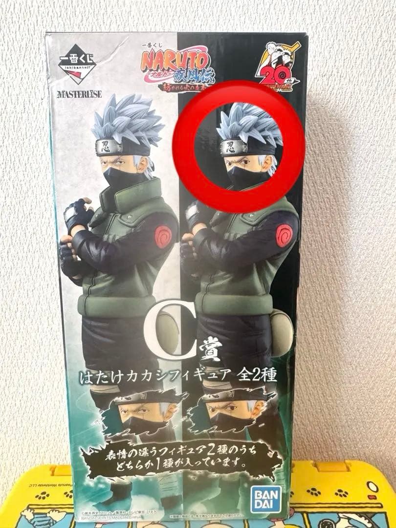NARUTO 一番くじ 紡がれる火の意志 カカシ 写輪眼ver. - メルカリ