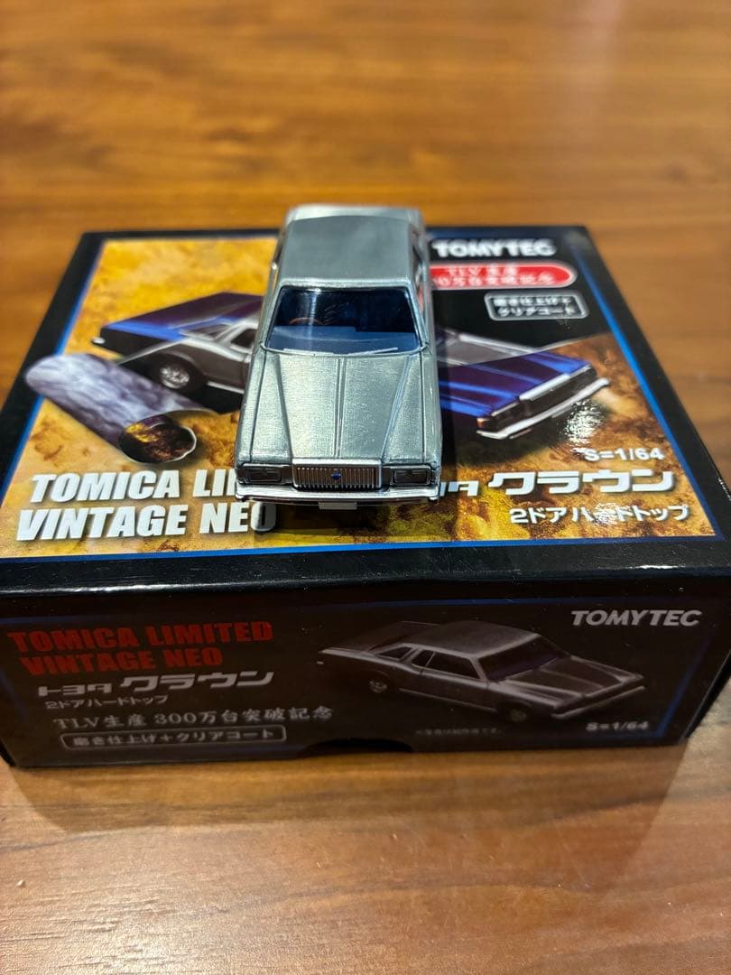 トミカリミテッドヴィンテージネオ】トヨタ クラウン 2ドアハード