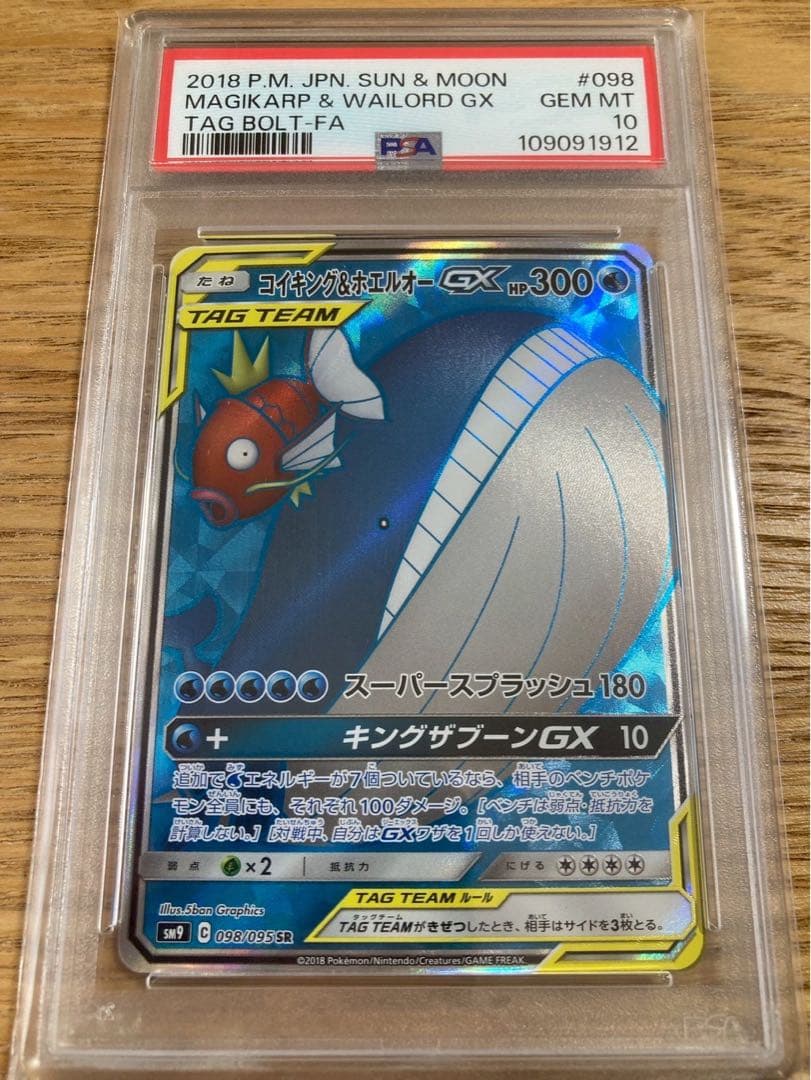 ドラゴンボールヒーローズ初期弾カード15枚の通販はau PAY マーケット