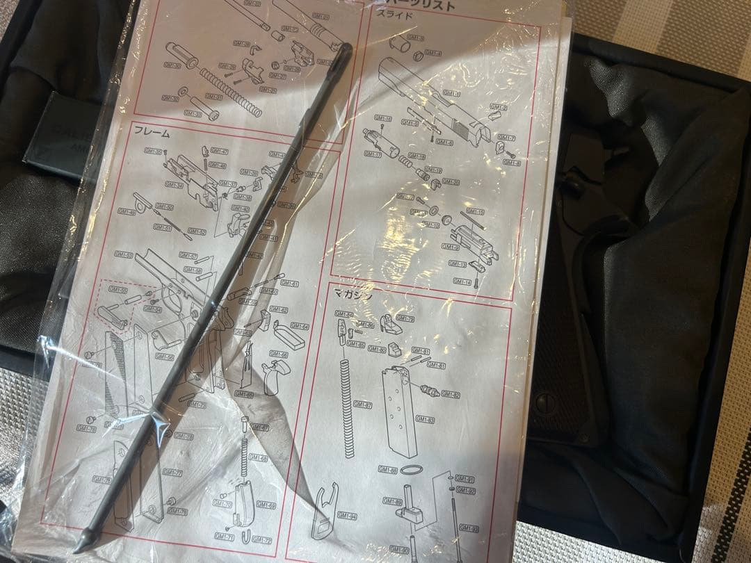 東京MARUI マルイM1911A1コルト ガバメント ガスガン