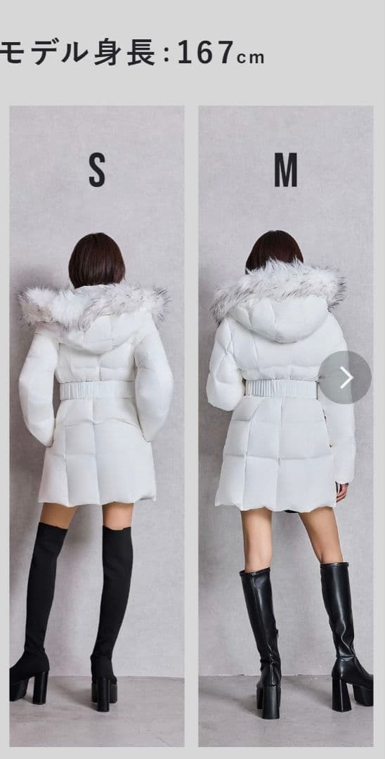 GYDA 新品 ベルト付ロングダウンコート Sサイズ ファー付きホワイト