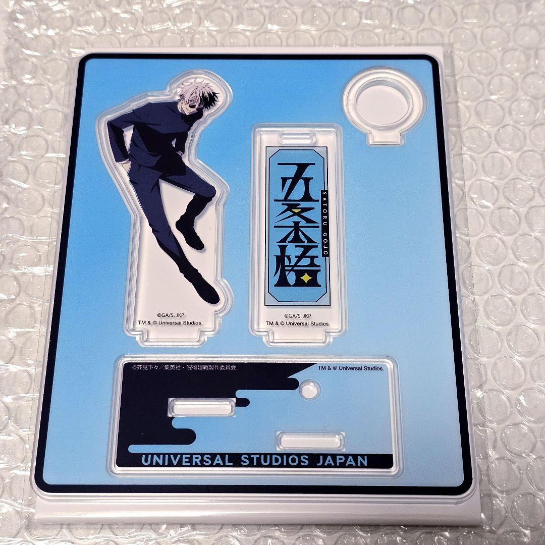 呪術廻戦 USJ グッズ 五条 真希 ストラップキーチェーン ペンスタンド