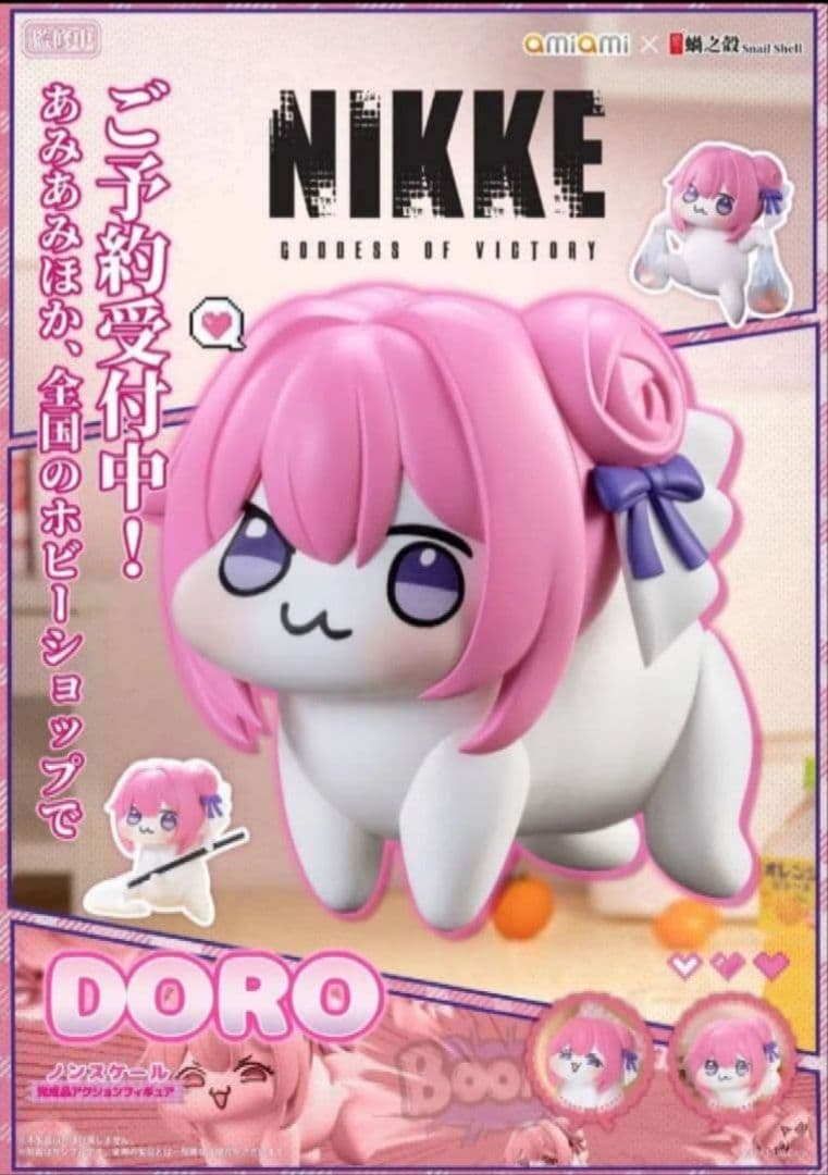 未開封 勝利の女神 NIKKE DORO あみあみ×蝸之殼Snail Shell - メルカリ