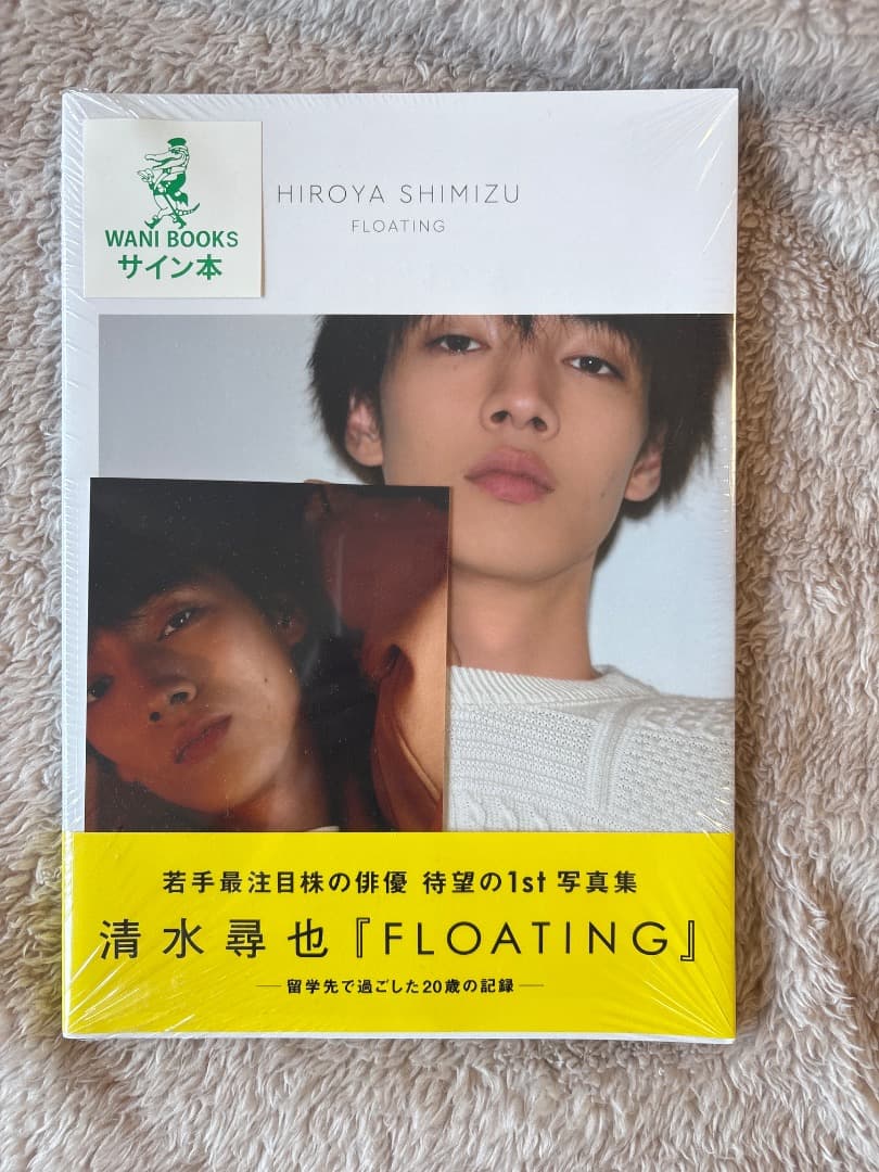 清水尋也『FLOATING』 1st写真集 - メルカリ