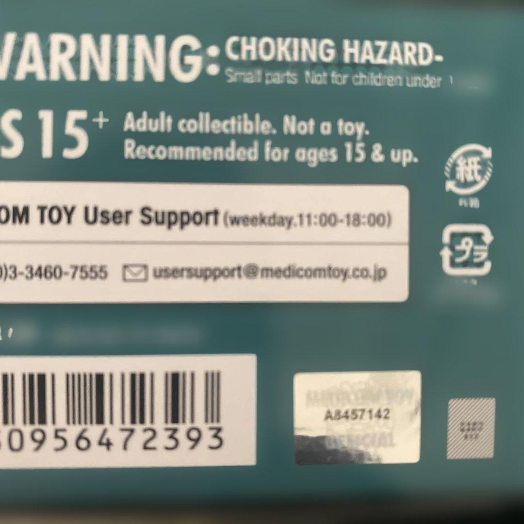 スパイダーマン2099 フィギュア