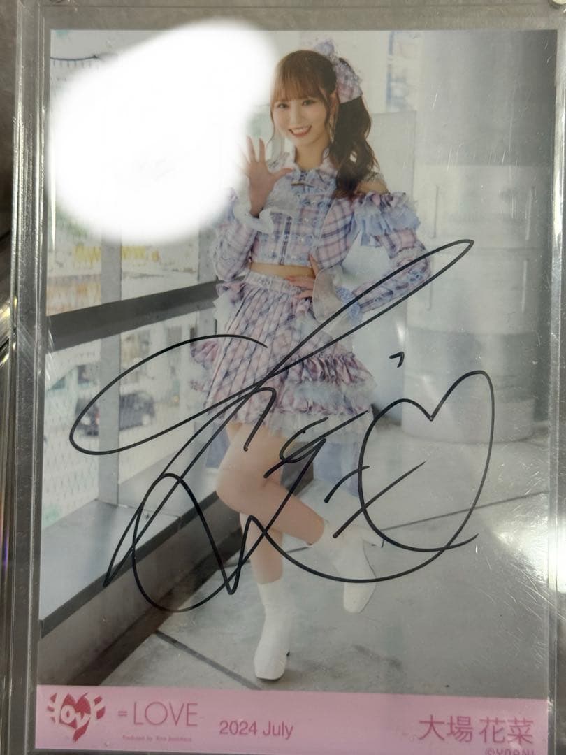 大場花菜直筆セット！バラ売りしてるので買う前コメント！ - メルカリ