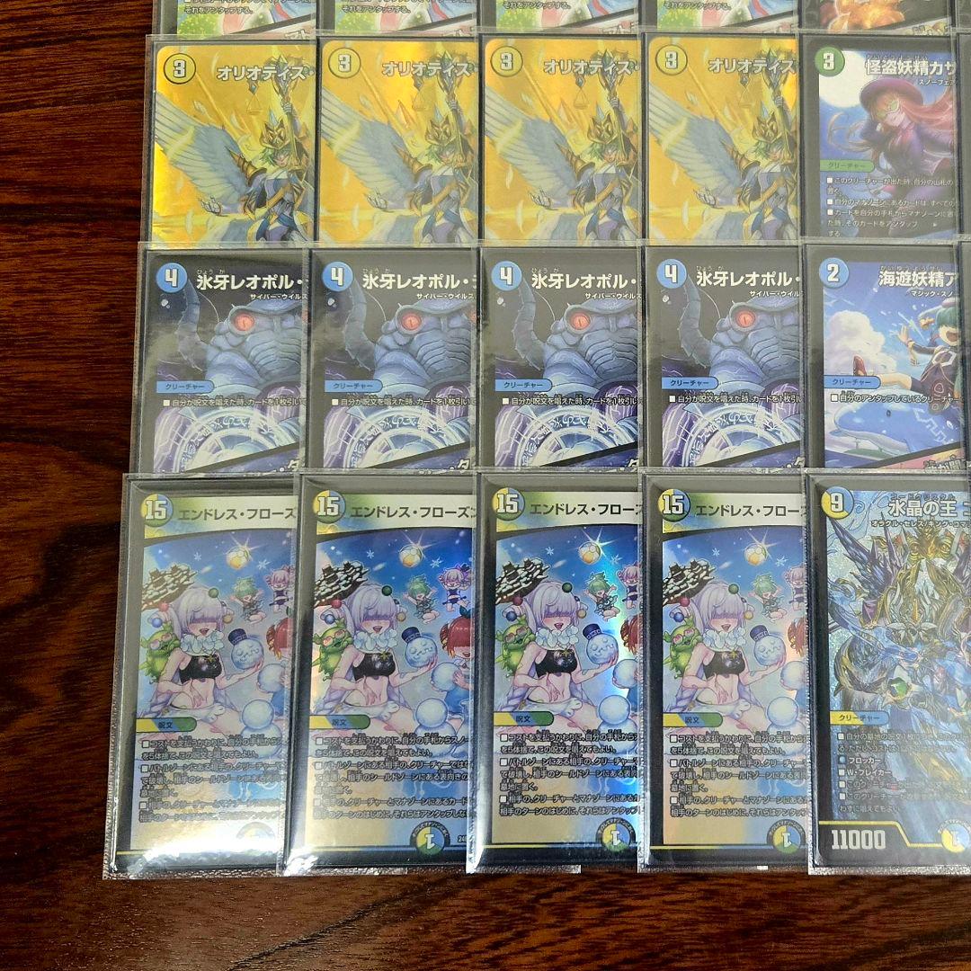 CS入賞構築　トリーヴァゴスペル　デッキ+パーツ　24時間以内発送　おやつHM