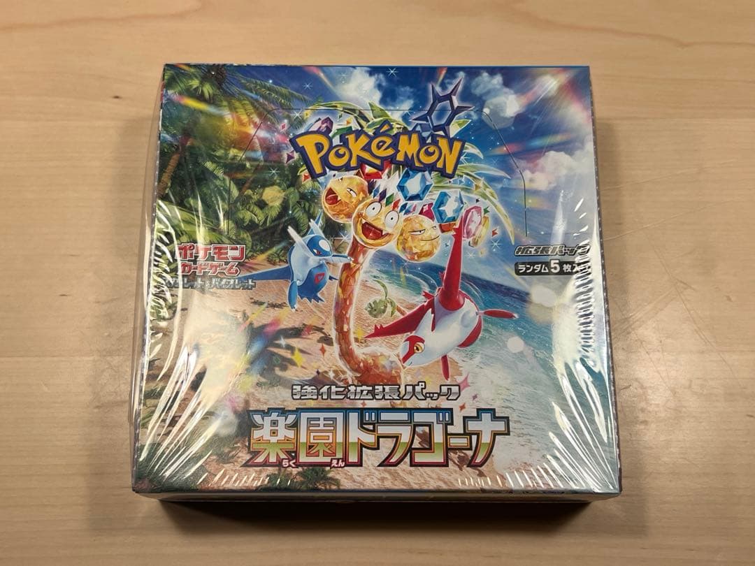 新品未開封・シュリンク付き】ポケモンカード 楽園ドラゴーナ 1BOX