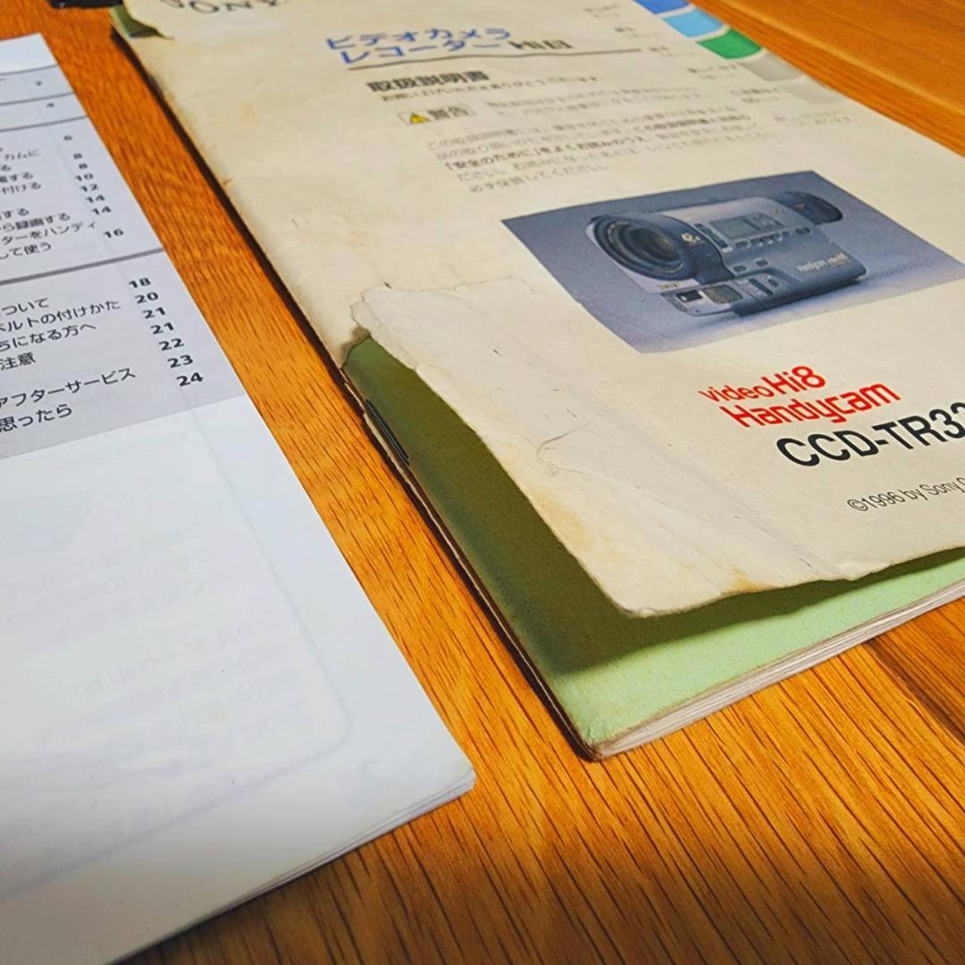 動作確認済】希少 高画質 SONY Hi8 CCD-TR3300 説明書 箱 - メルカリ