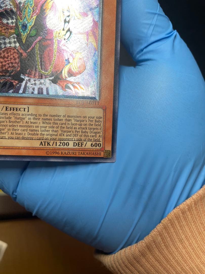 【傷あり特価】旧アジアレリーフ　ハーピィズペット仔竜