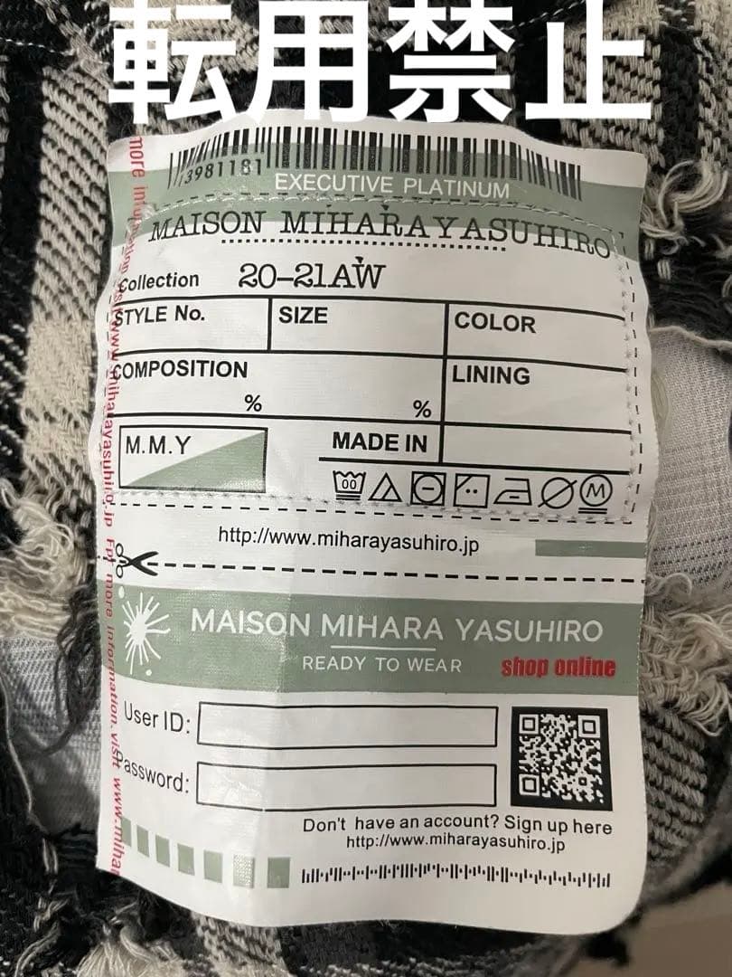 メゾン ミハラヤスヒロ ダメージシャツ サイズ44 - メルカリ