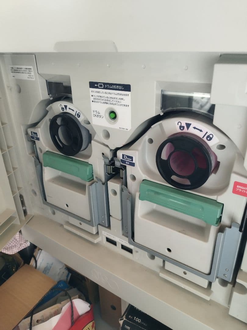仙台市直接引取 RISO 理想科学工業 RISOGRAPH MD5450 輪転機 - メルカリ