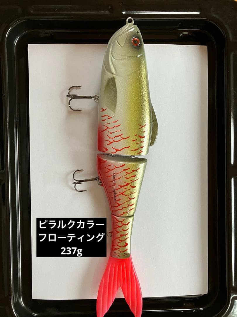 ルアー・フライ Kimera330 ルアー・フライ Kimera330 ルアー・フライ Kimera330 ルアー・フライ