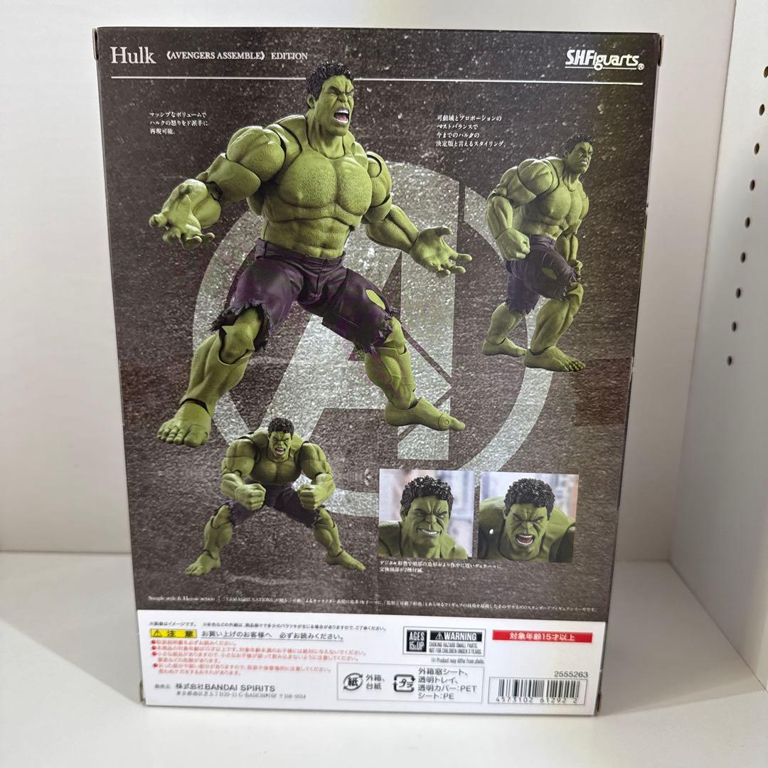 S.H.Figuarts ハルク　(アベンジャーズ)