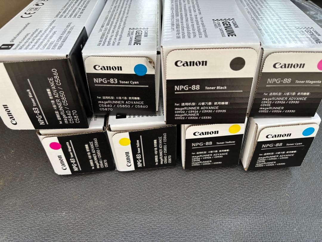 NPG-83各色1本、NPG-88各色1本、合計8本セット