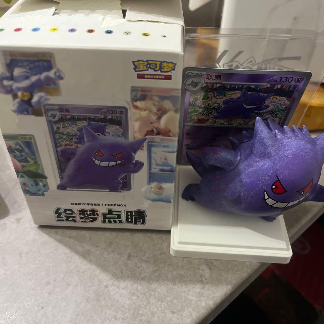 ポケカ 中国版 151 絵夢点晴 フィギュア付きカードセット おまけ付き