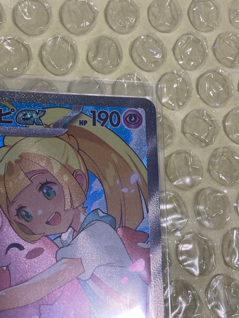 リーリエのピッピex SARスタートデッキ100