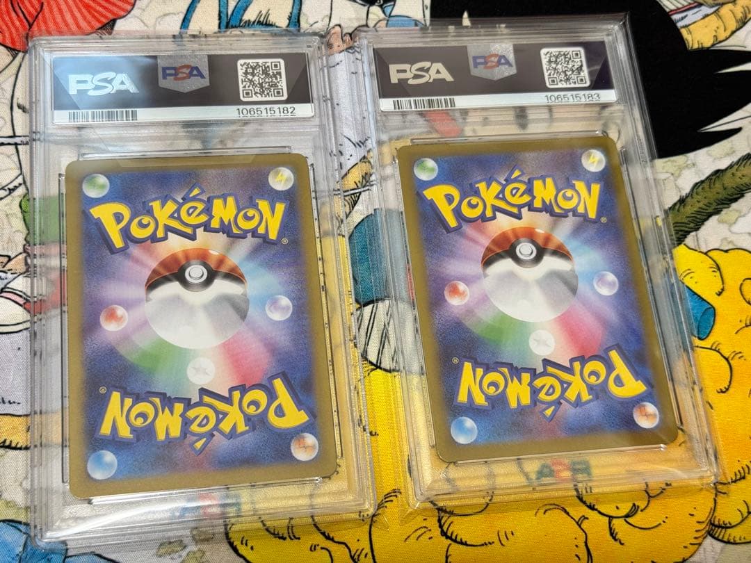 PSA10 連番 リーリエのアブリボン AR リーリエのピッピex SR セット