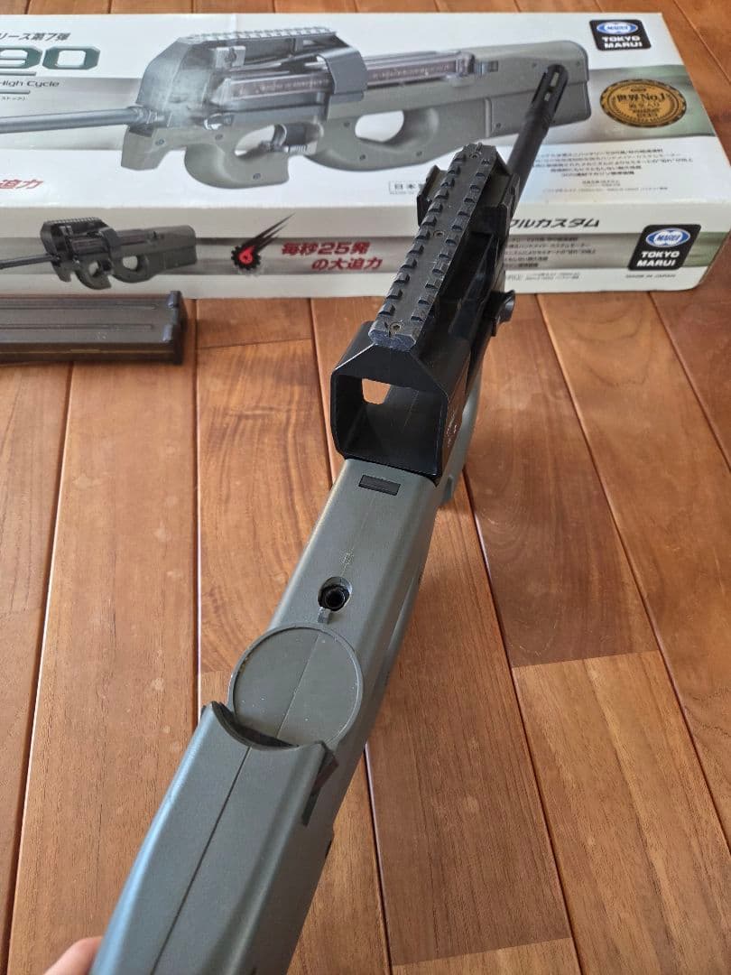 東京マルイ PS90 HC