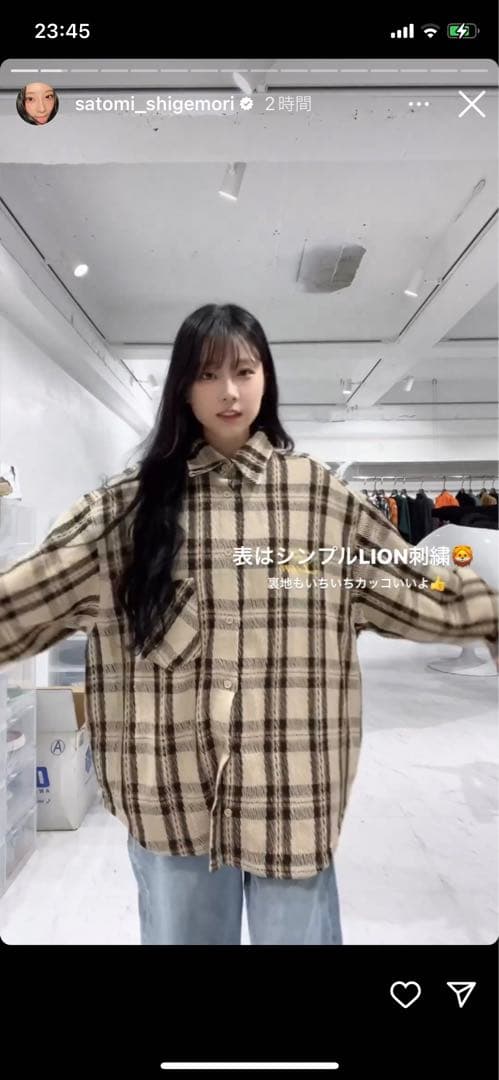 重盛さと美 MASIWEI AFGK チェックシャツ - メルカリ