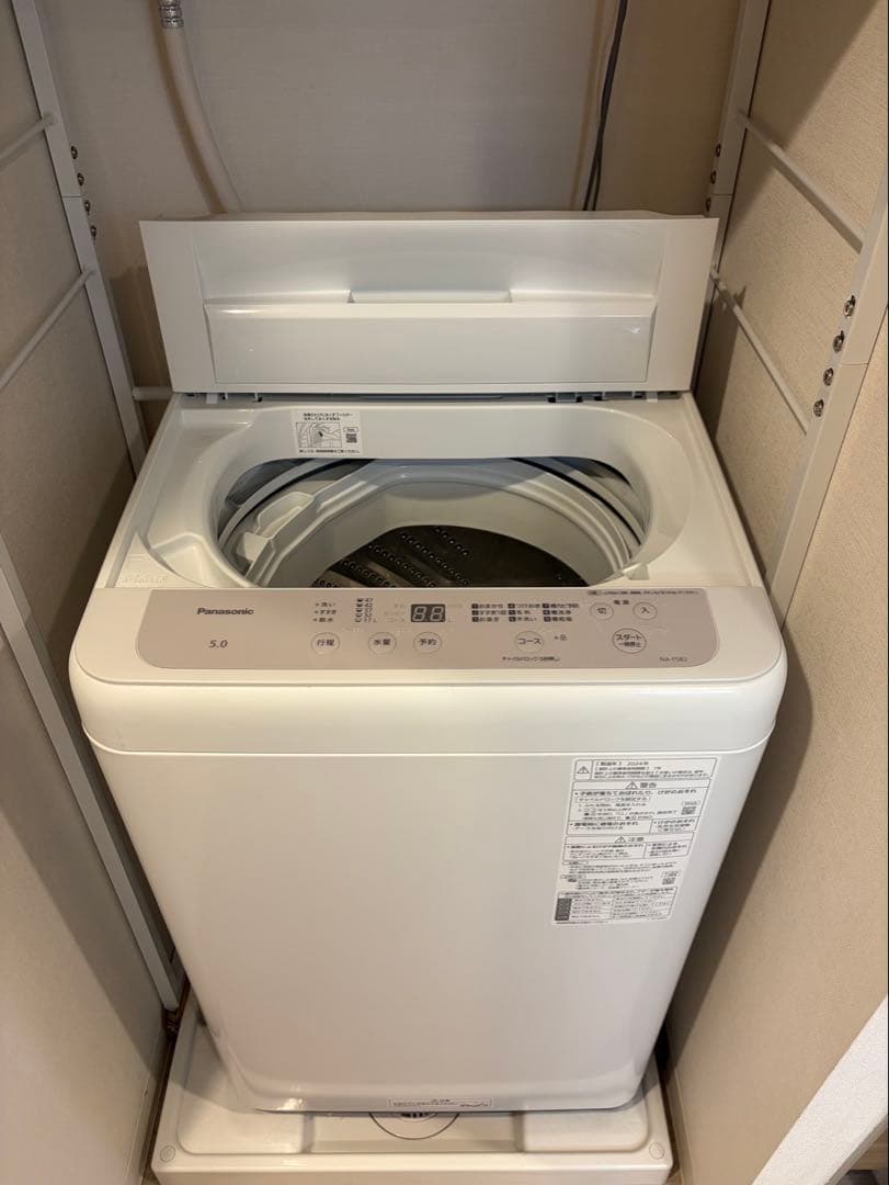 2024年製 Panasonic 縦型洗濯機 NA-F5B2 5.0kg