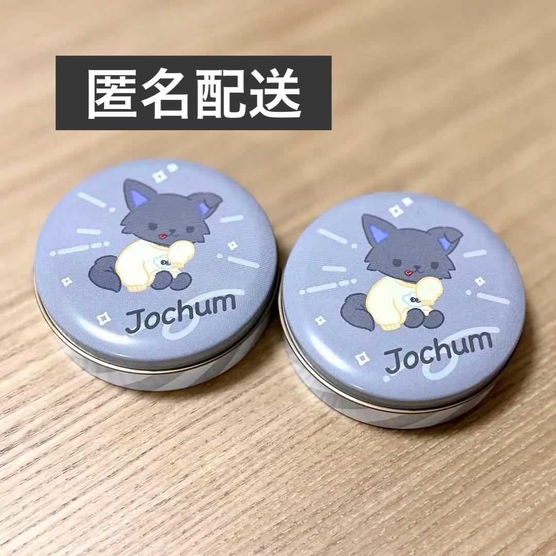 JOCHUM プチキャン ピーハイ 金城碧海 2個セット - メルカリ