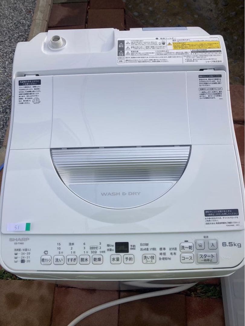 SHARP ES-TX6G 6.5kg 25000❕簡易クリーニング済❕