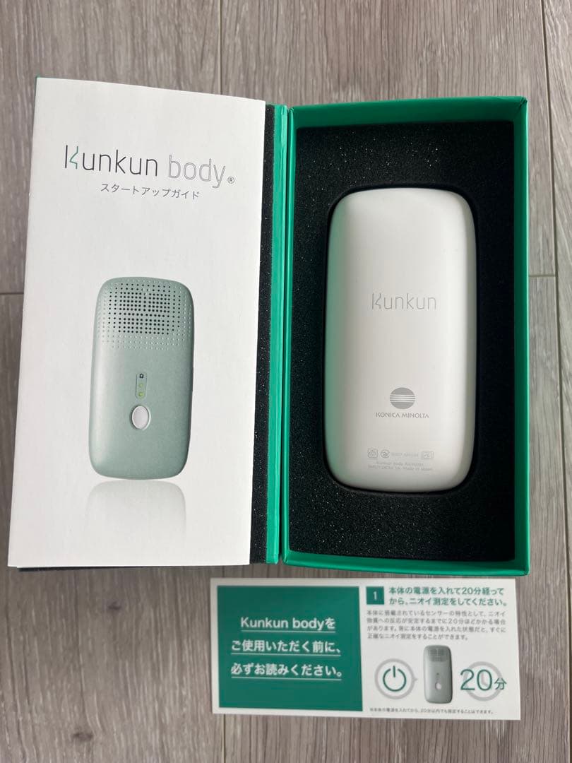 Kunkun Body 体臭測定器　新品未使用