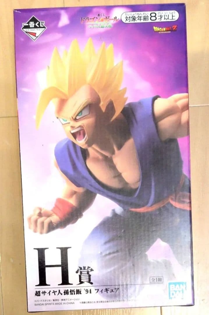 ドラゴンボール フィギュア 孫悟飯 孫悟空 ブロリー 3体セット