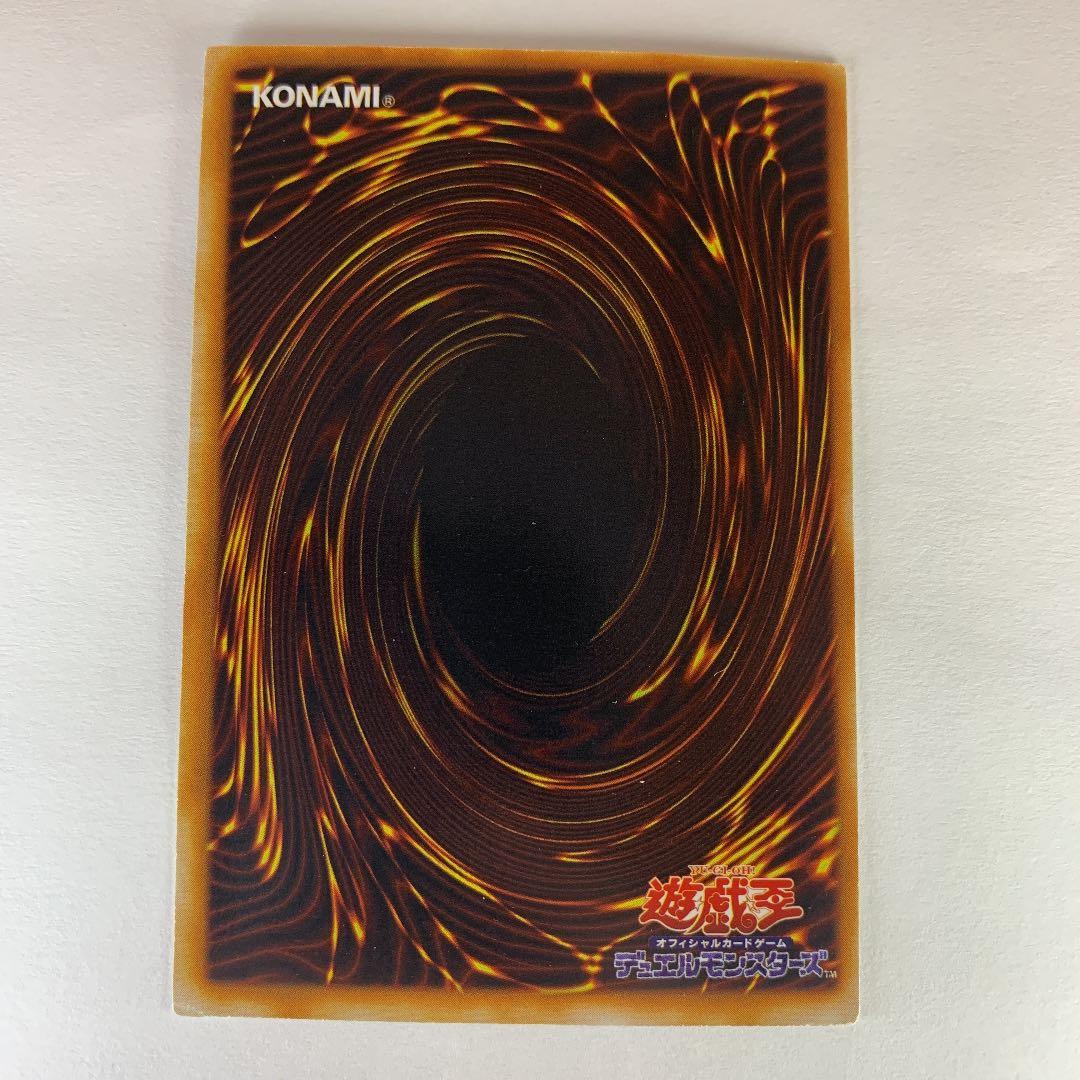 遊戯王 ゲート・ガーディアン スーパーレア レプリカ P3-08 2枚セット