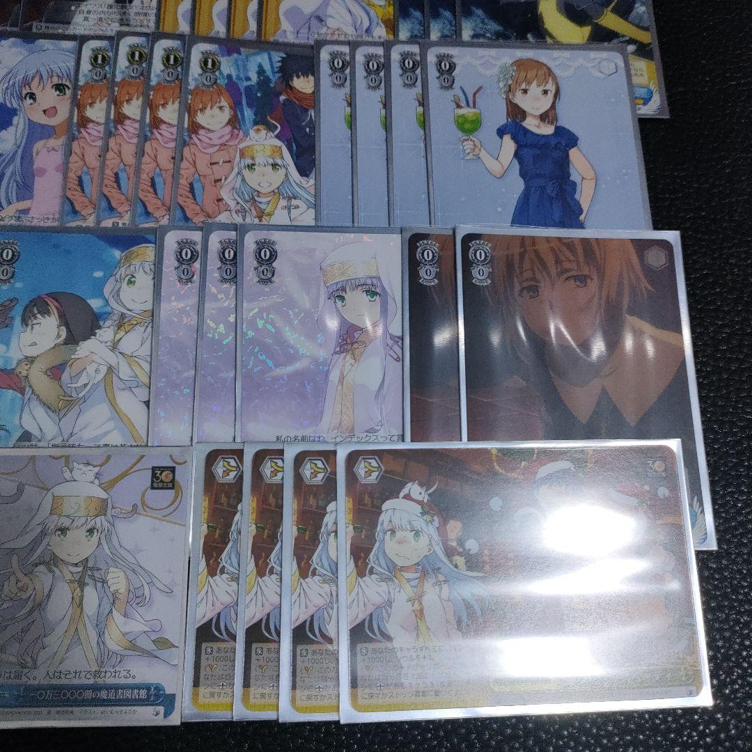 ヴァイス　デッキ とある　枝門