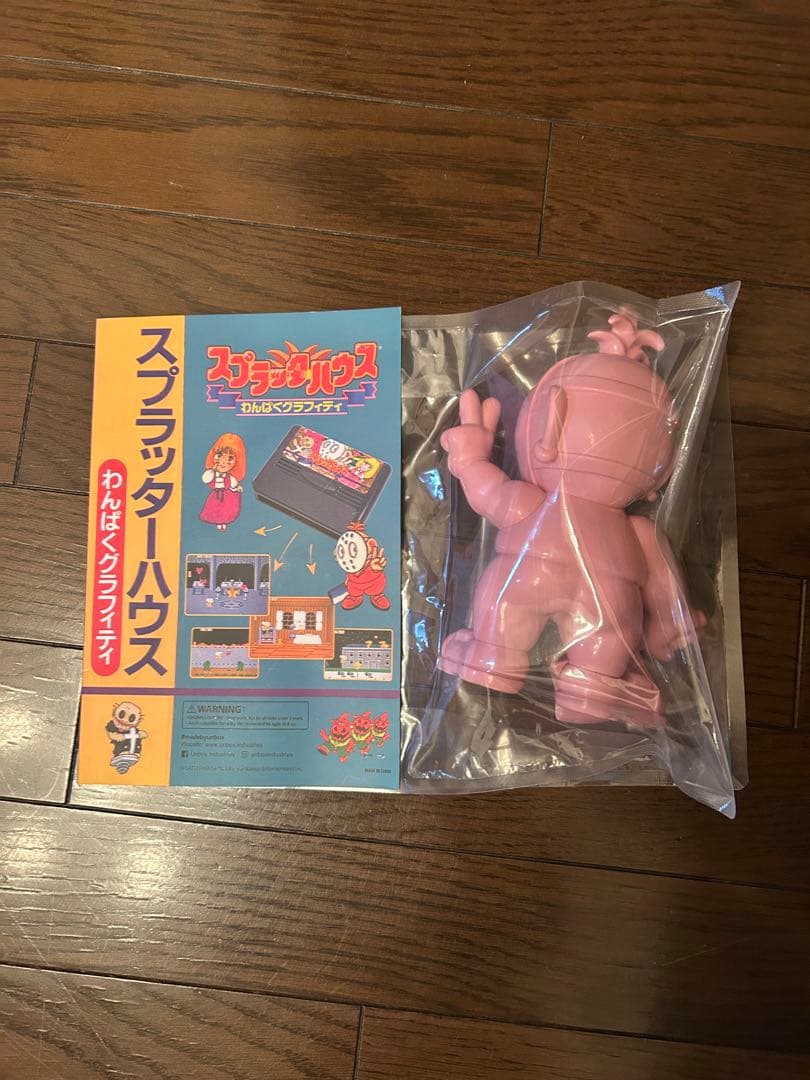 スプラッターハウス　リック