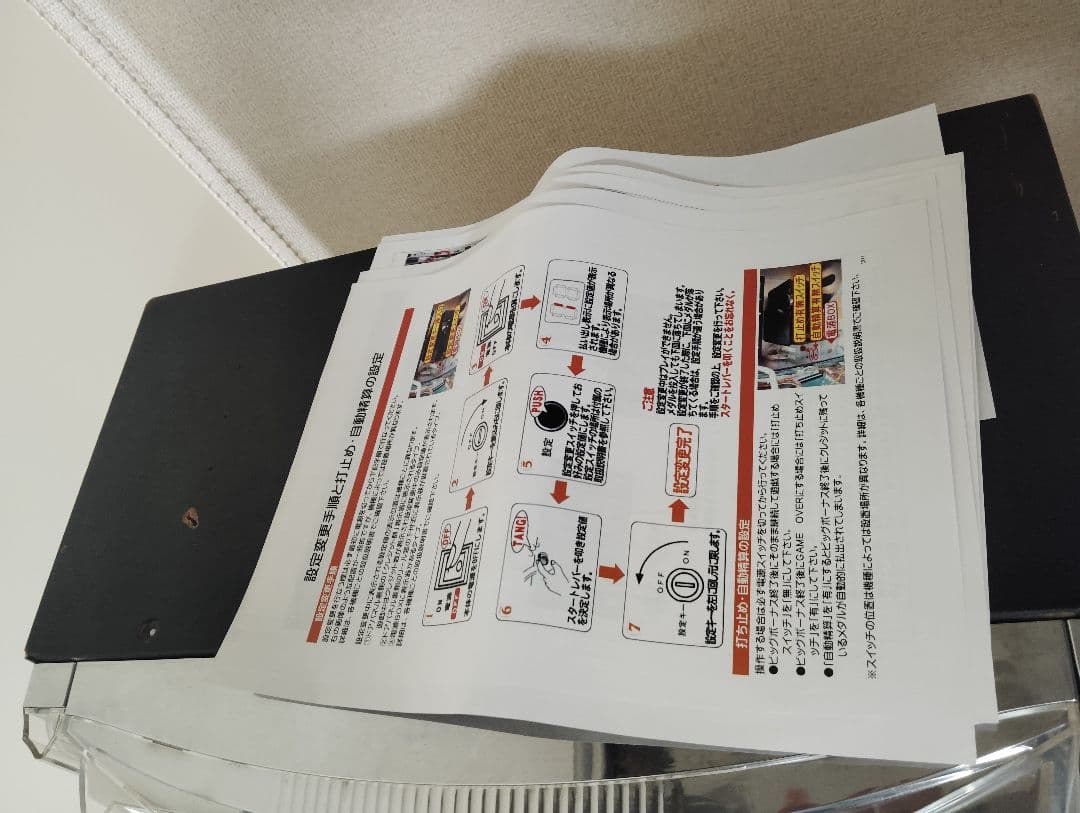 パチスロ　初代　政宗　実機　美品