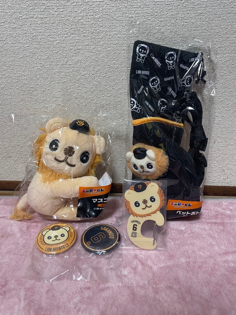 GIANTS エニマイくじ ライオンハヤト