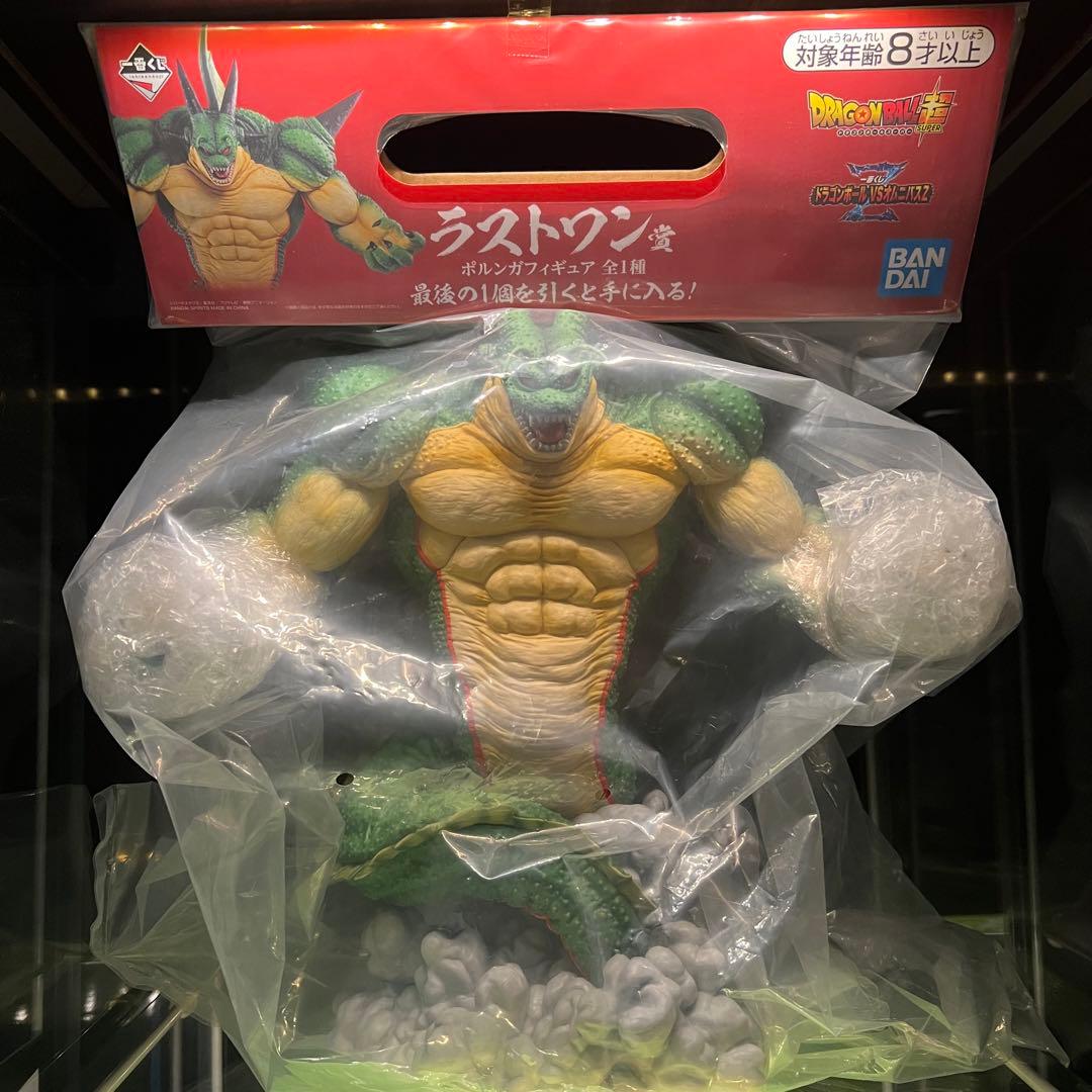 ドラゴンボール 一番くじ フィギュア ポルンガ ラストワン オムニバス