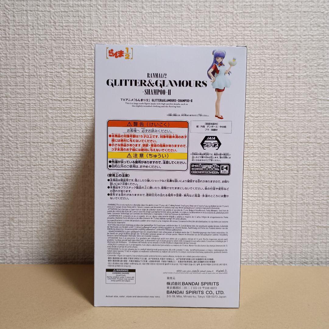 らんま1/2 GLITTER&GLAMOURS シャンプーⅡ 12体セット！