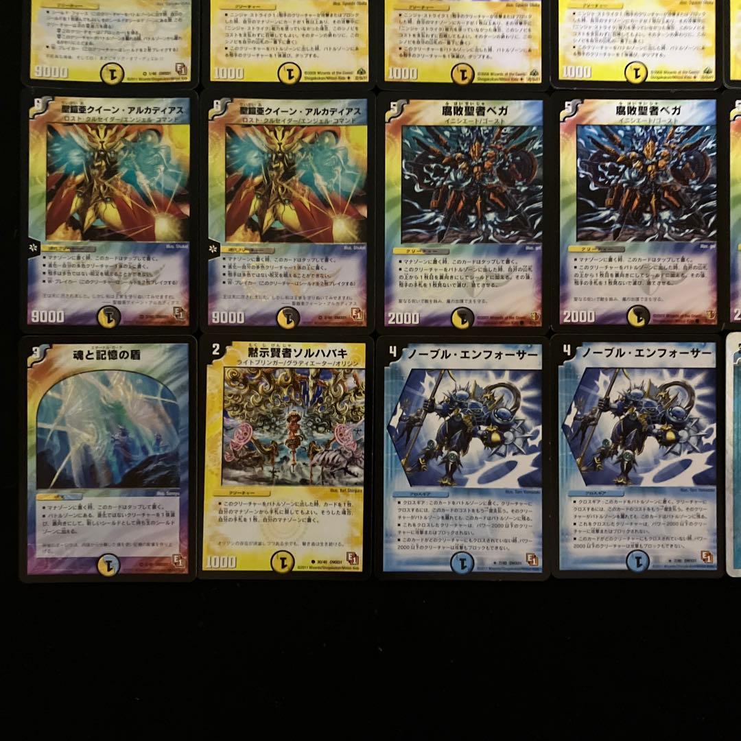 B-20 ベルフェギウスロックデッキ 値下げ交渉大歓迎！！ - メルカリ