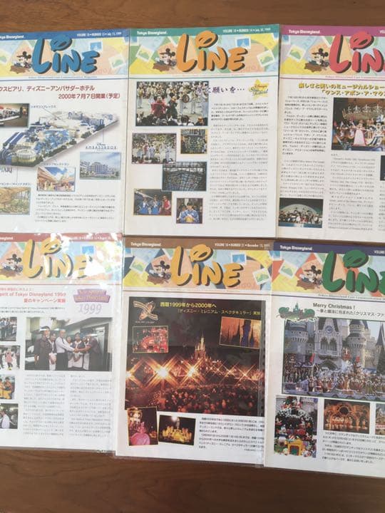 値下げ！ディズニー キャスト情報誌 LINE 社内報25冊 - メルカリ