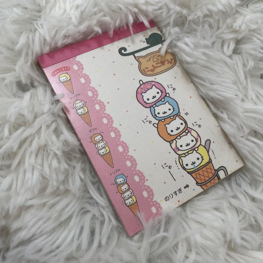 激レア　にゃんにゃんにゃんこ　にゃんこカフェ　メモ帳　2種　セット　ほぼ未使用