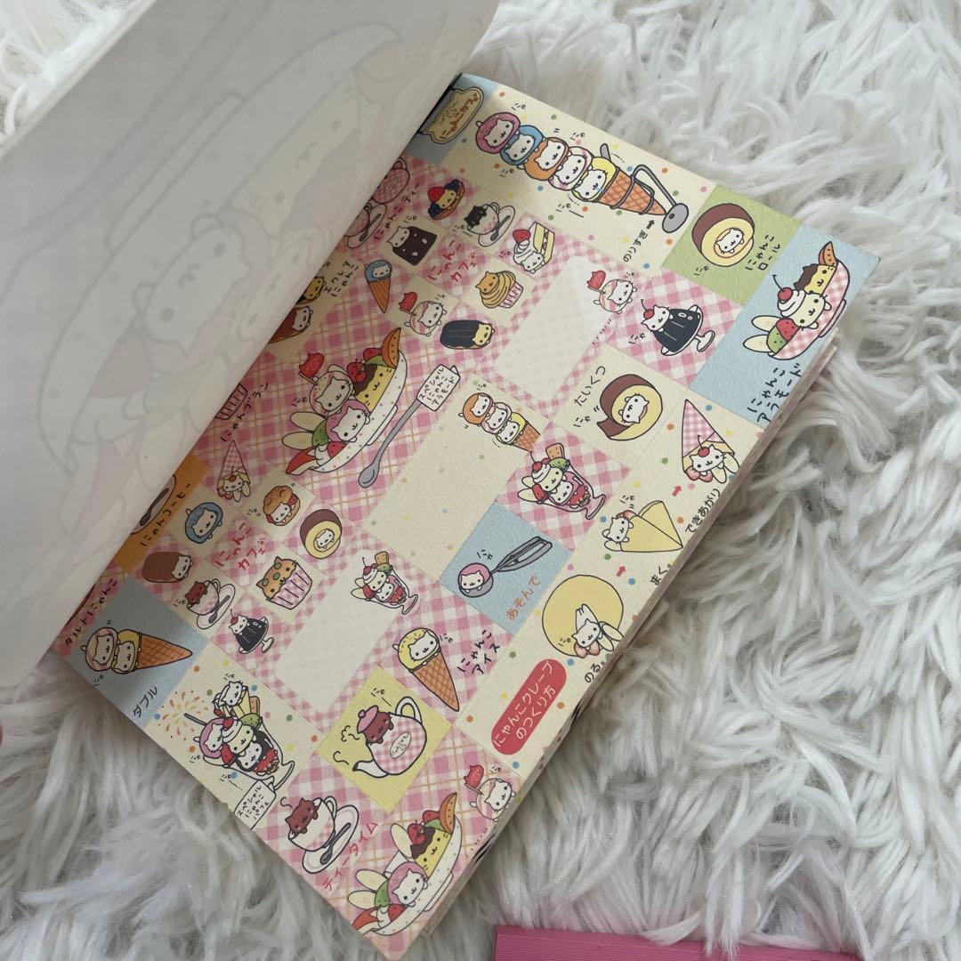 激レア　にゃんにゃんにゃんこ　にゃんこカフェ　メモ帳　2種　セット　ほぼ未使用