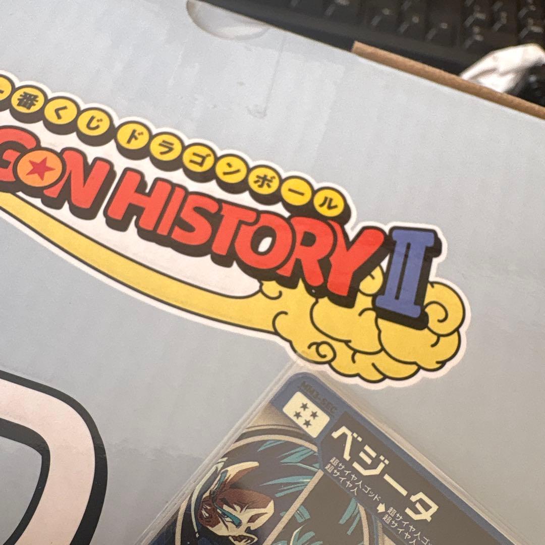 mm3-sec ベジータ　美品　SDBH ドラゴンボールヒーローズ　キラ界